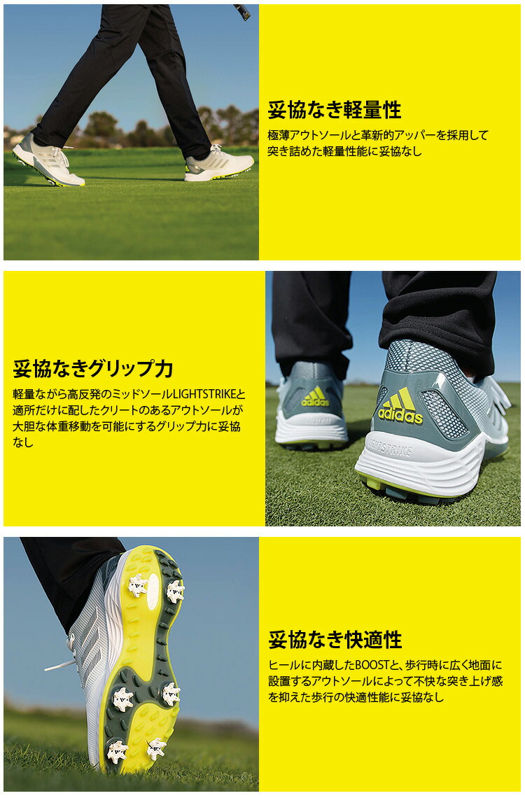 当店だけの限定モデル Adidas Golf アディダスゴルフ Zg21 ゼットジー21 ソフトスパイクゴルフシューズ 21新製品 Kzi00 あす楽対応 お気に入りの Www Bronze Qa