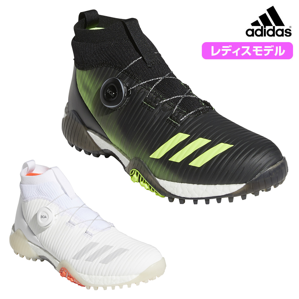 楽天市場 Adidas Golf アディダスゴルフ 日本正規品 ウィメンズcodechaos Boa Mid コードカオスボアミッド スパイクレス ゴルフシューズ 21新製品 Lso62 あす楽対応 ｅｚａｋｉ ｎｅｔ ｇｏｌｆ