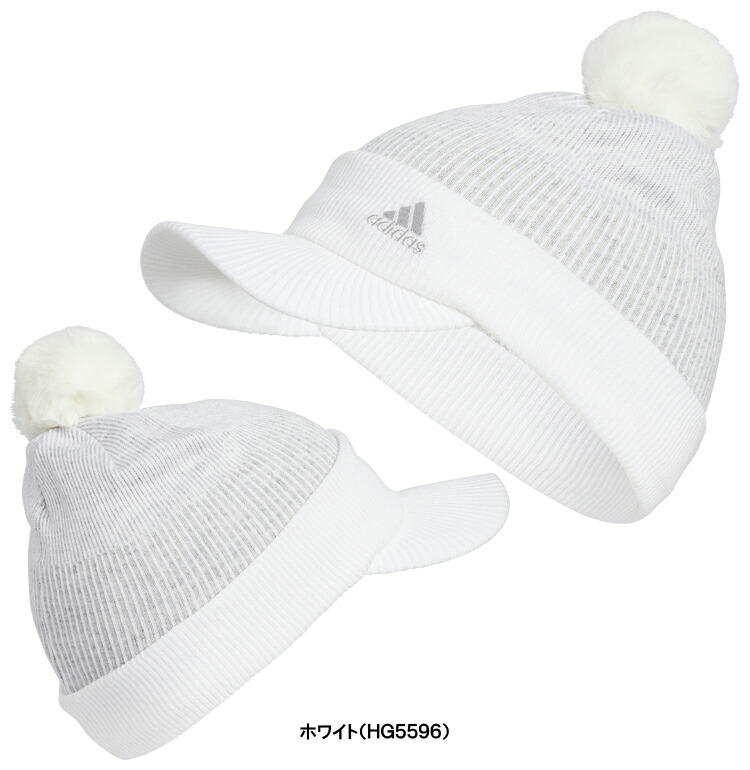 ☆新春福袋2021☆ adidas Golf アディダスゴルフ日本正規品 COLD.RDY コールドレディ ポンポン バイザーニットキャップ 2022新製品  QY537 レディスモデル osafood.fi