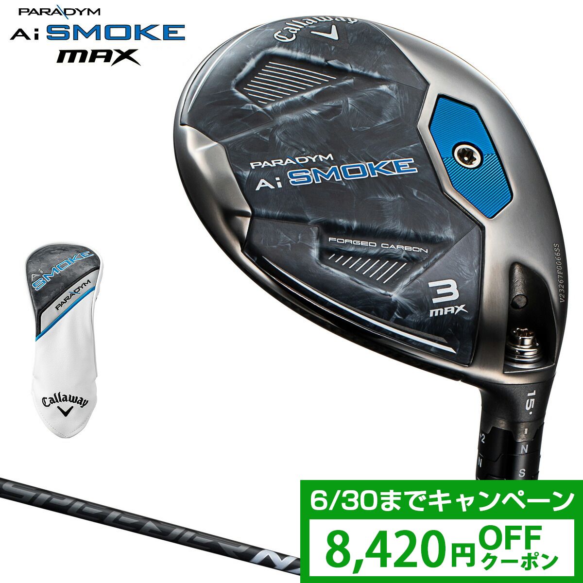 楽天市場】「クーポンで6840円OFF」 Callaway キャロウェイ日本正規品 