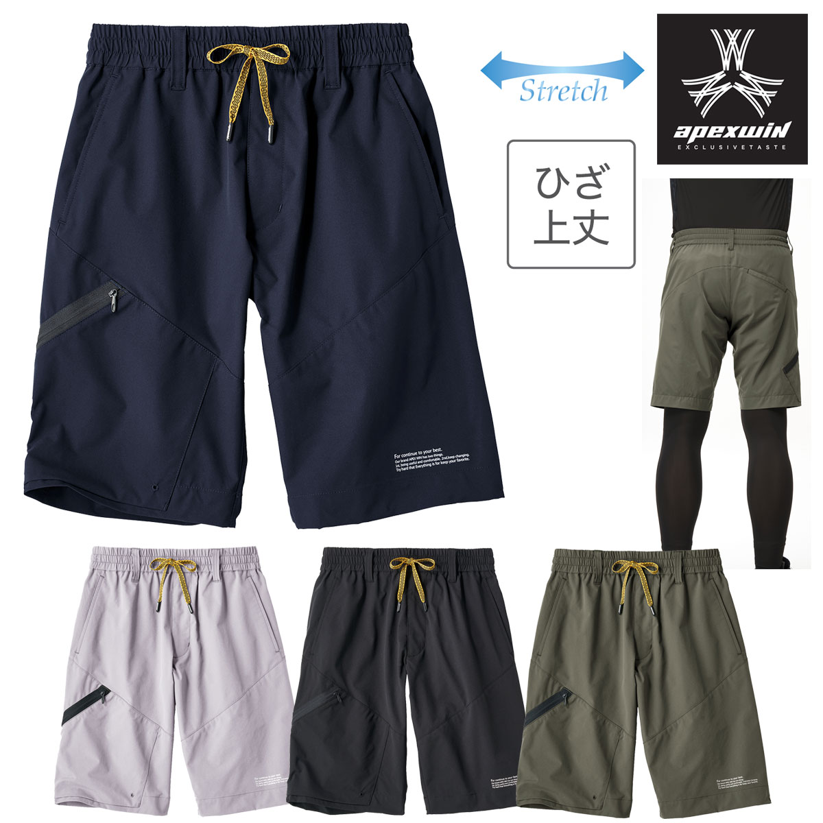 【楽天市場】【6/20限定!エントリーで当店全品ポイント5倍!】 ATACK BASE アタックベース 正規品 apexwin アペックス ...