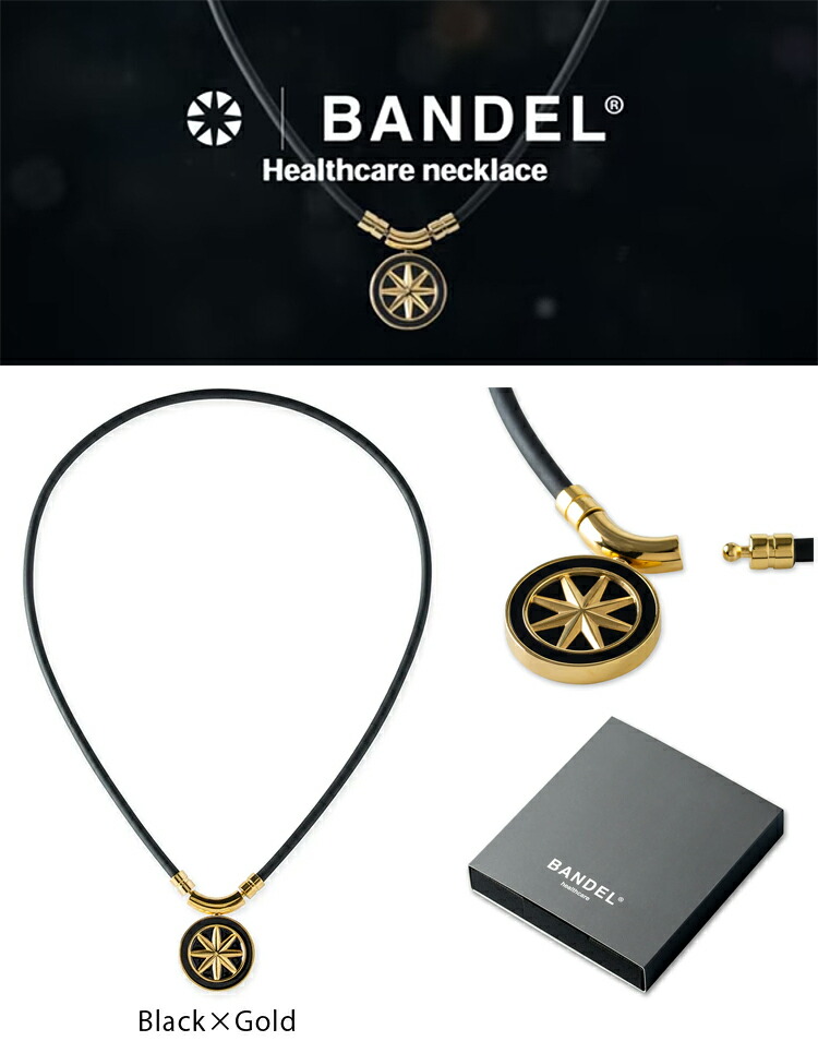 小物などお買い得な福袋 BANDEL バンデル日本正規品 ヘルスケア EARTH アース 磁気ネックレス other.ro