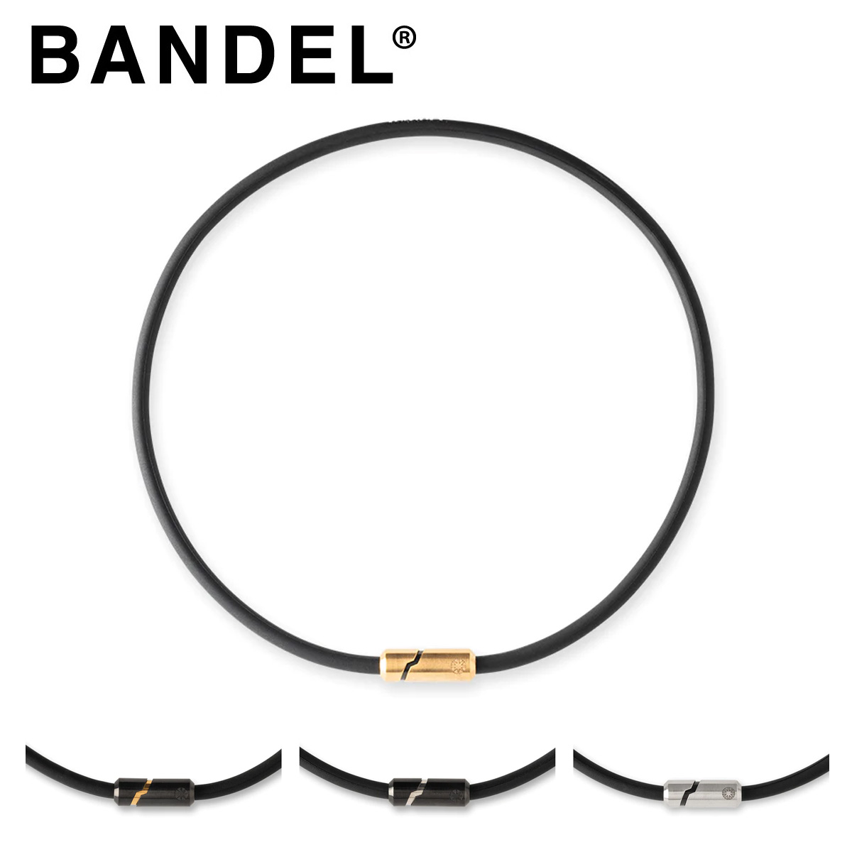 年末のプロモーション特価！ BANDEL バンデル日本正規品 ヘルスケア