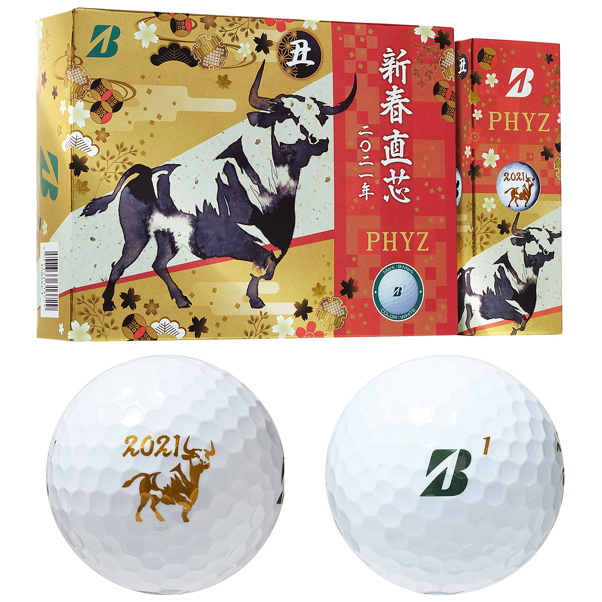 楽天市場 21年干支ボール Bridgestone Golf ブリヂストンゴルフ 日本正規品 Phyz 5 ファイズ ゴルフボール 1ダース 12個入 P9dxet あす楽対応 ｅｚａｋｉ ｎｅｔ ｇｏｌｆ