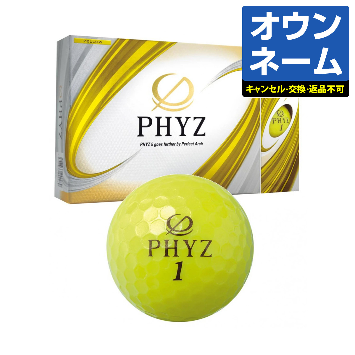 BRIDGESTONE - BRIDGESTONEゴルフボール PHYZ 2ダース spstr25-13.gif
