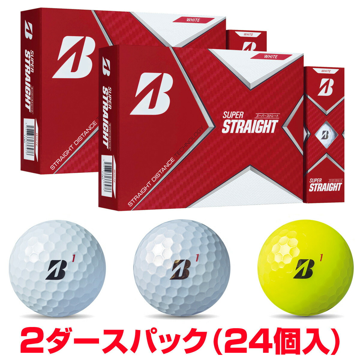 楽天市場 数量限定 Bridgestone Golf ブリヂストンゴルフ 日本正規品 Super Straight スーパーストレート 21新製品 ゴルフボール2ダースパック 24個入 あす楽対応 ｅｚａｋｉ ｎｅｔ ｇｏｌｆ