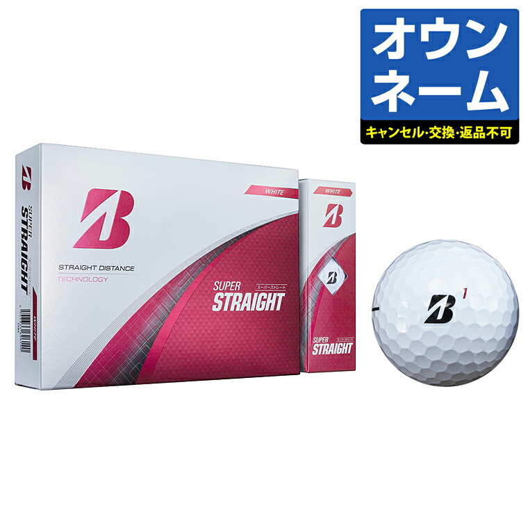 楽天市場】【サンリオ オウンネーム】 BRIDGESTONE GOLF