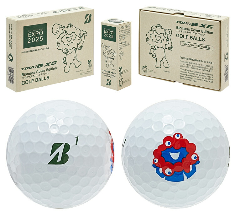【限定品】BRIDGESTONEGOLFブリヂストンゴルフ日本正規品EXPO2025TOURBXSBiomassCoverEditionエキスポ2025バイオマスカバーエディションゴルフボール1ダース(12個入)【当店在庫品】