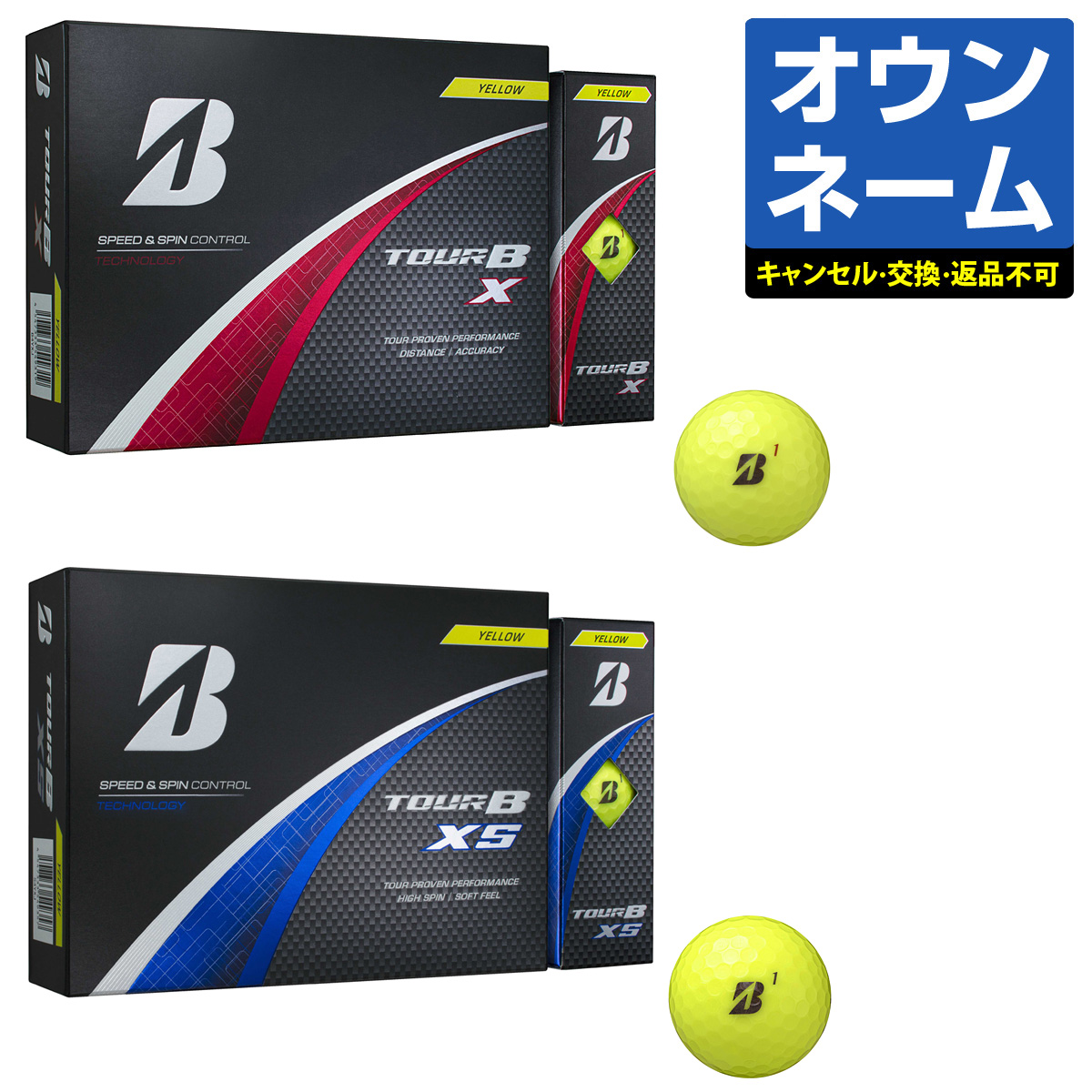 楽天市場】【名入れ オウンネーム】 BRIDGESTONE GOLF ブリヂストン 