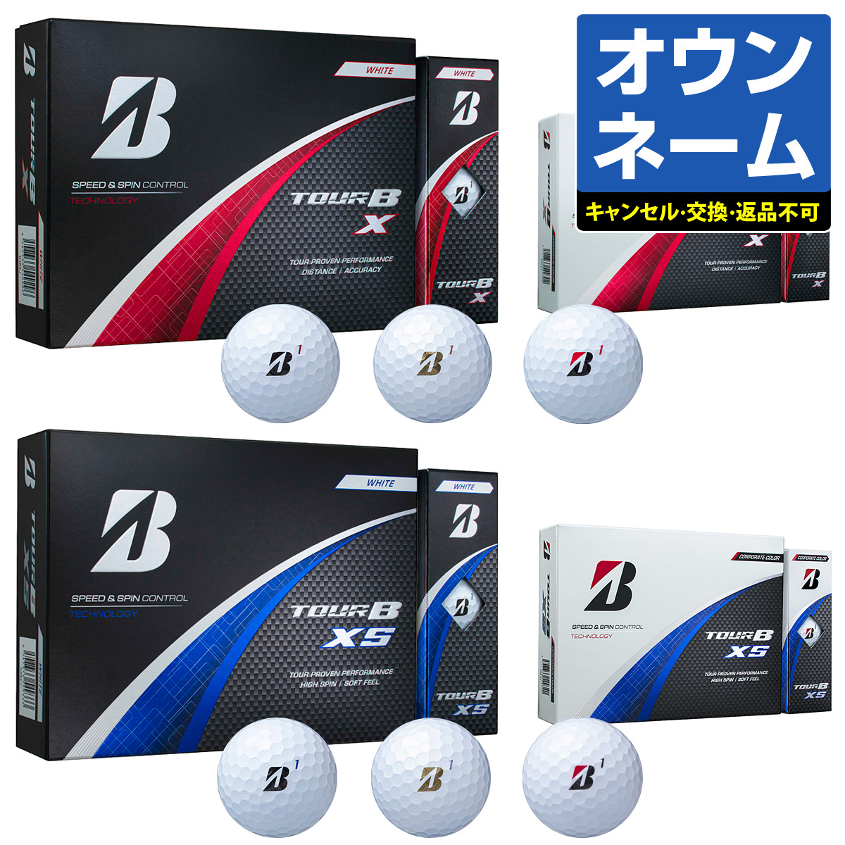 楽天市場】【おすすめ オウンネーム多色】 BRIDGESTONE GOLF