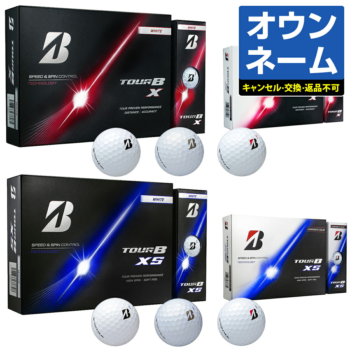 楽天市場】【2月6日発送予約】 BRIDGESTONE GOLF ブリヂストンゴルフ