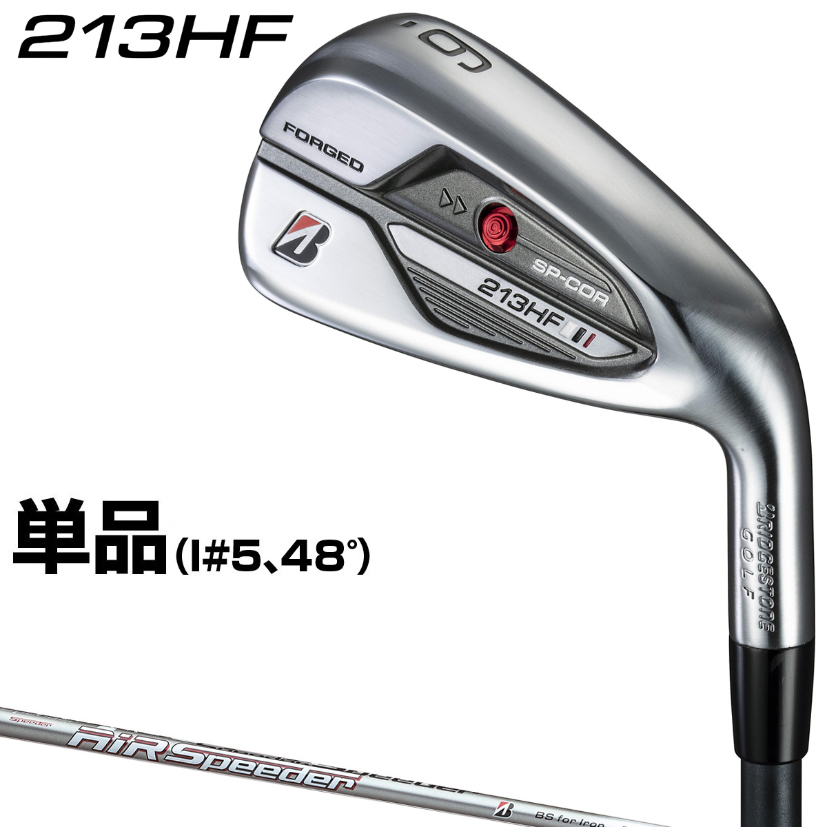 楽天市場】BRIDGESTONE GOLF ブリヂストンゴルフ 日本正規品 213HF