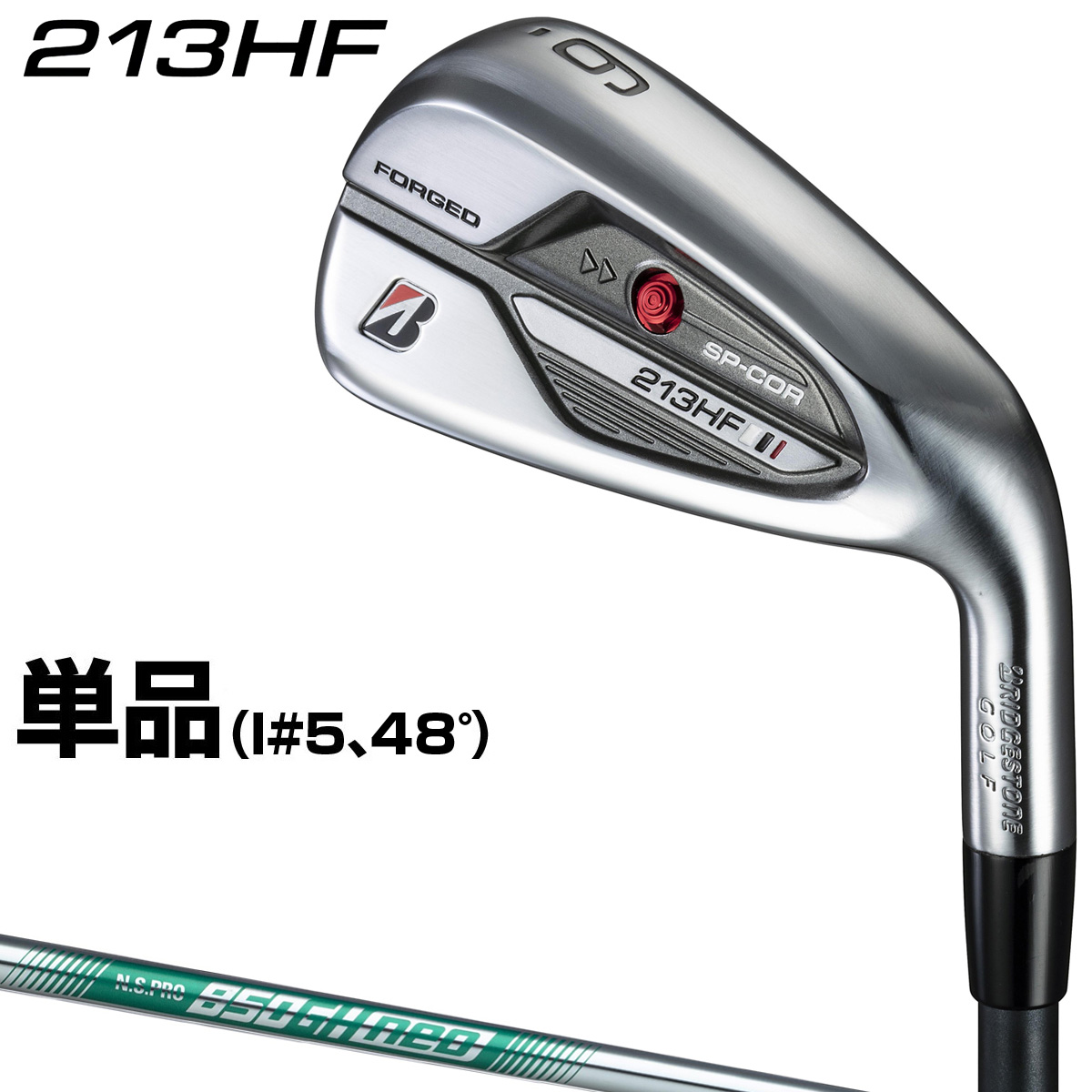 BRIDGESTONE GOLF TOUR B「213HFアイアン5本組」 - ゴルフ