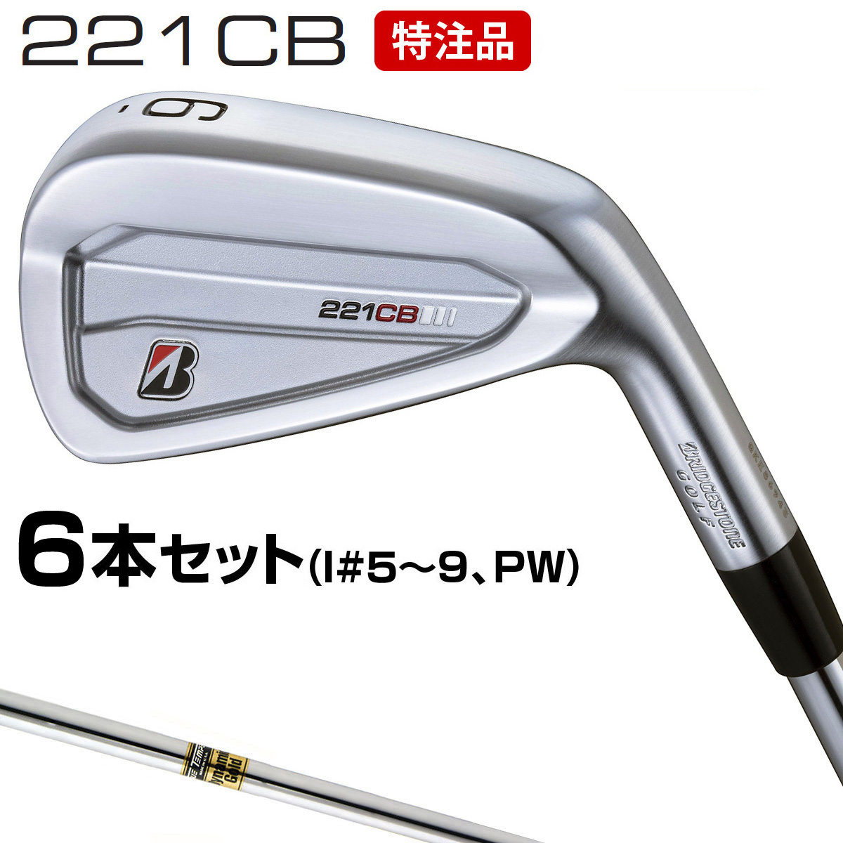 63%OFF!】 BRIDGESTONE GOLF ブリヂストンゴルフ日本正規品 222CB