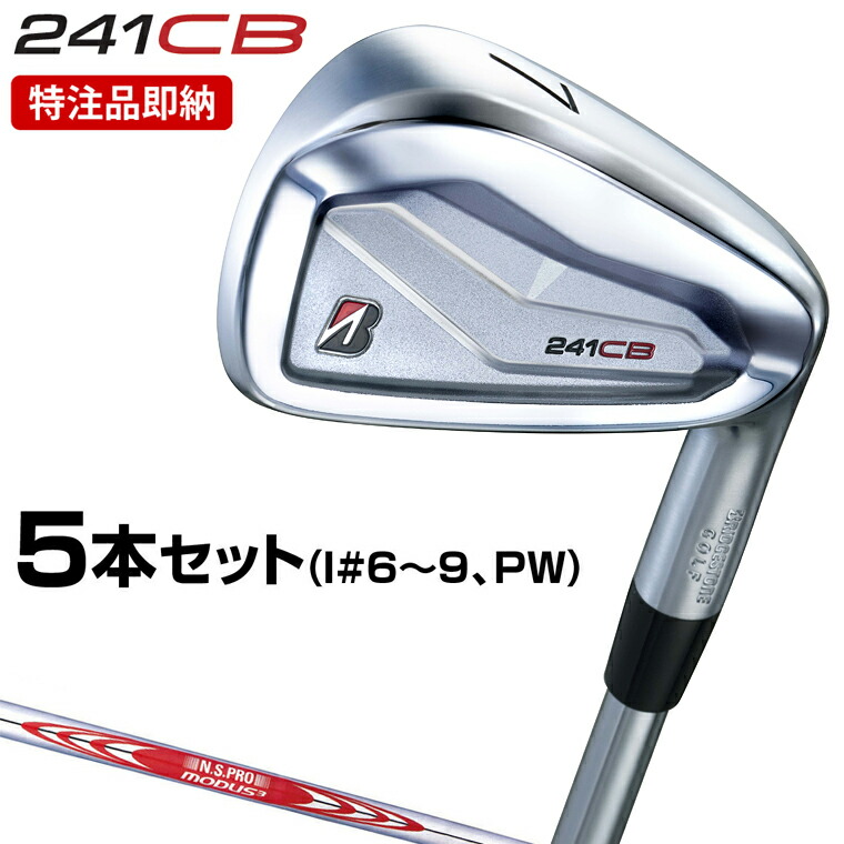 Amazon.co.jp: BRIDGESTONE(ブリヂストン) 222CB+ アイアン6本