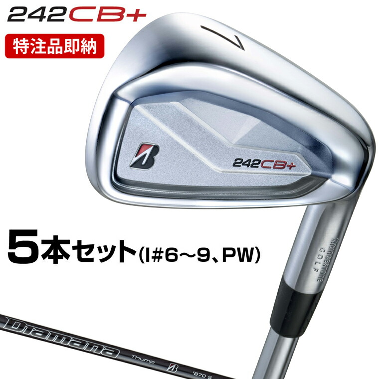 楽天市場】BRIDGESTONE GOLF ブリヂストンゴルフ日本正規品 221CB アイアン NSPRO MODUS3 TOUR105スチールシャフト  6本セット(I#5～9、PW) 【当店在庫品】 : ＥＺＡＫＩ ＮＥＴ ＧＯＬＦ