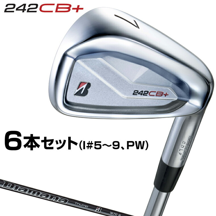 楽天市場】BRIDGESTONE GOLF ブリヂストンゴルフ 日本正規品 242CB+ アイアン 2024新製品 NSPRO MODUS3  TOUR105スチールシャフト 6本セット(I#5～9、PW) 【当店在庫品】 : ＥＺＡＫＩ ＮＥＴ ＧＯＬＦ