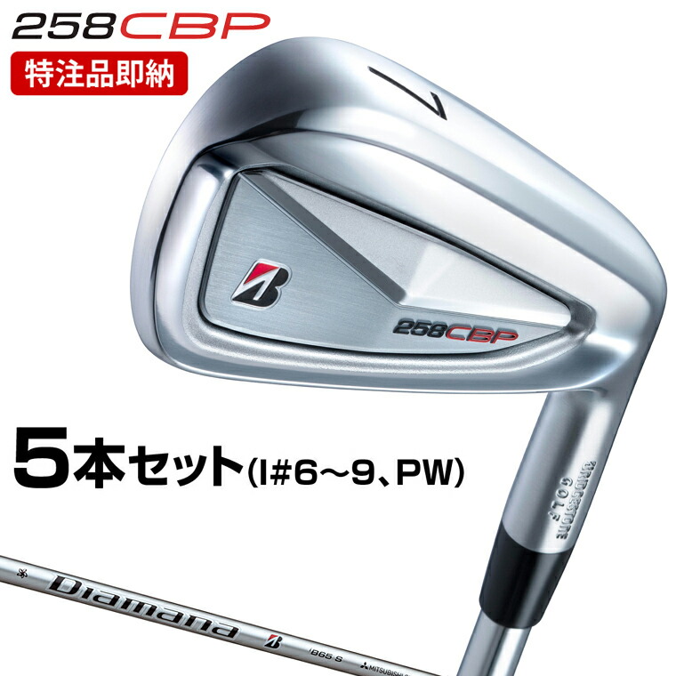 楽天市場】BRIDGESTONE GOLF ブリヂストンゴルフ日本正規品