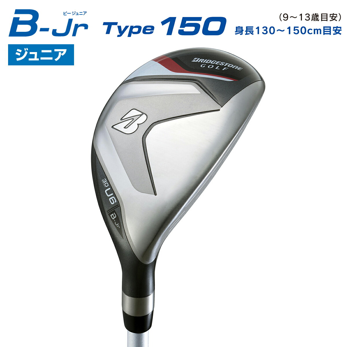 楽天市場】【11/11まで エントリーで最強配送10倍】 BRIDGESTONE GOLF