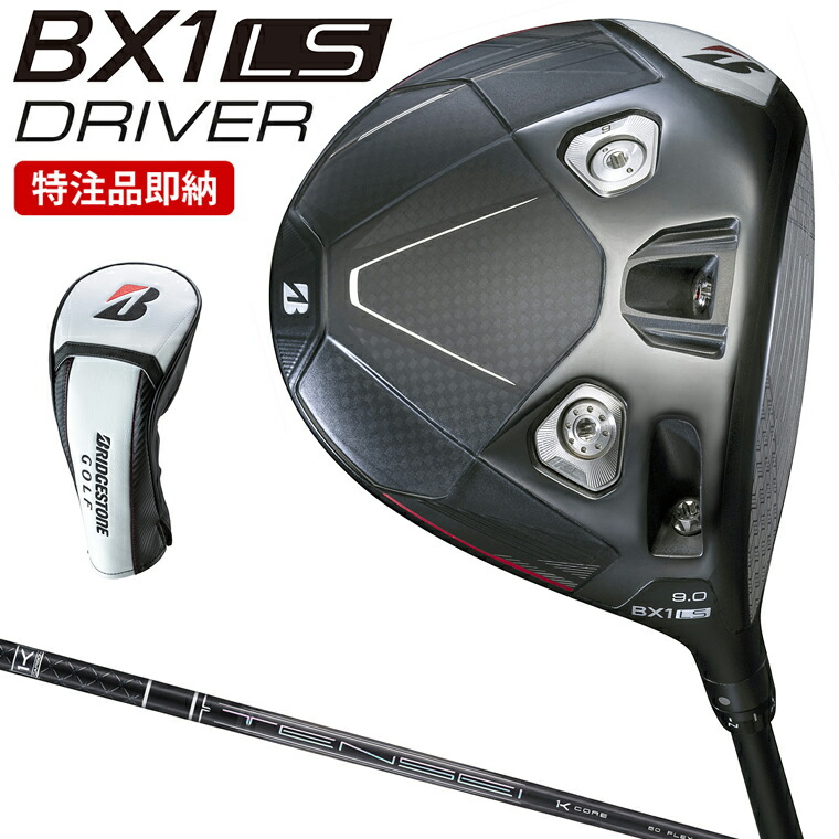 1 ブリヂストン B1 ST ドライバー 10.5° ベンタスBS 6-S BRIDGESTONE GOLF JAPAN 2023 B Series B1 ST Driver VENTUS BS6