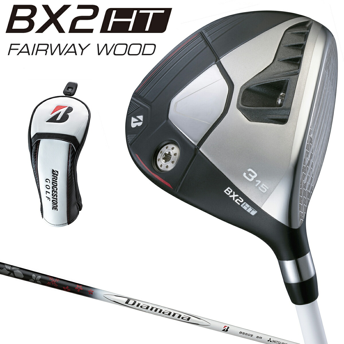 楽天市場】BRIDGESTONE GOLF ブリヂストン ゴルフ 日本正規品 B2 HT