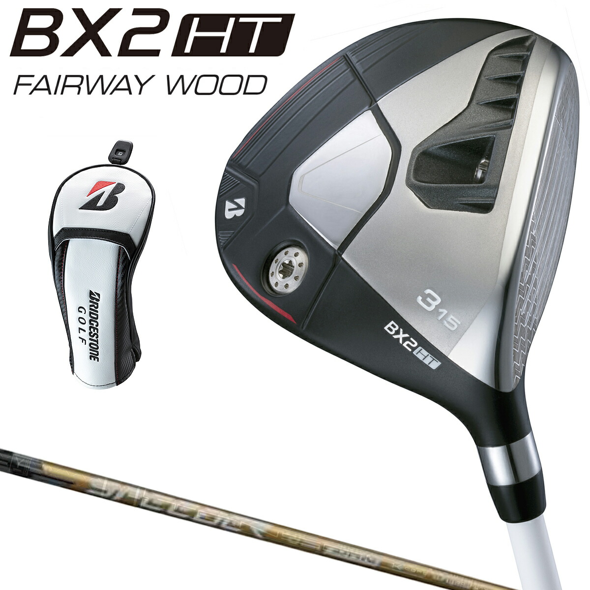 楽天市場】BRIDGESTONE GOLF ブリヂストン ゴルフ 日本正規品 B2 HT