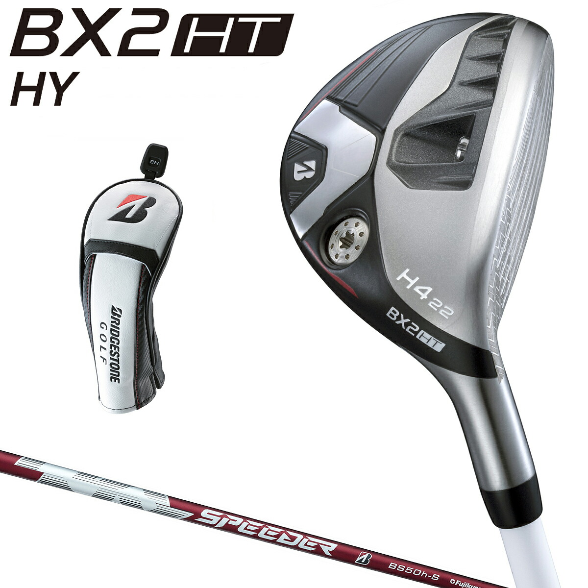 楽天市場】BRIDGESTONE GOLF ブリヂストン ゴルフ 日本正規品 B2 HT HY