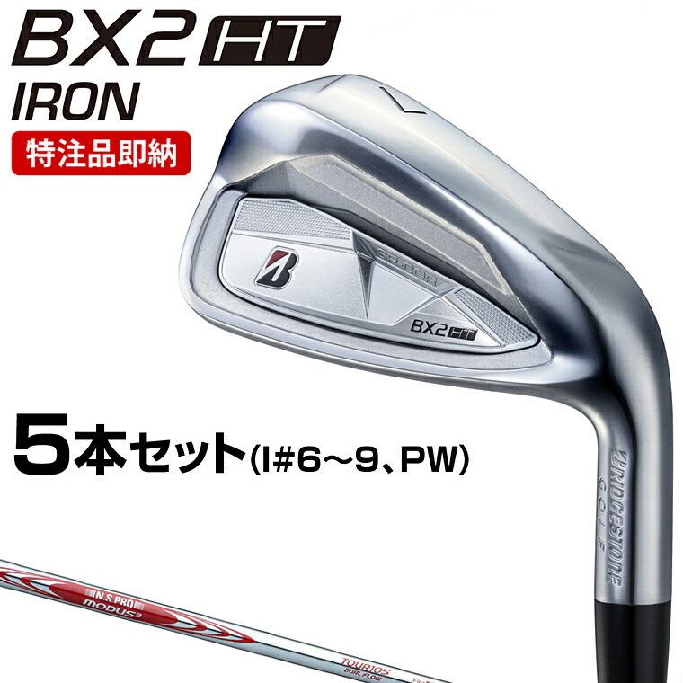 ちいかわゴルフグッズ特集