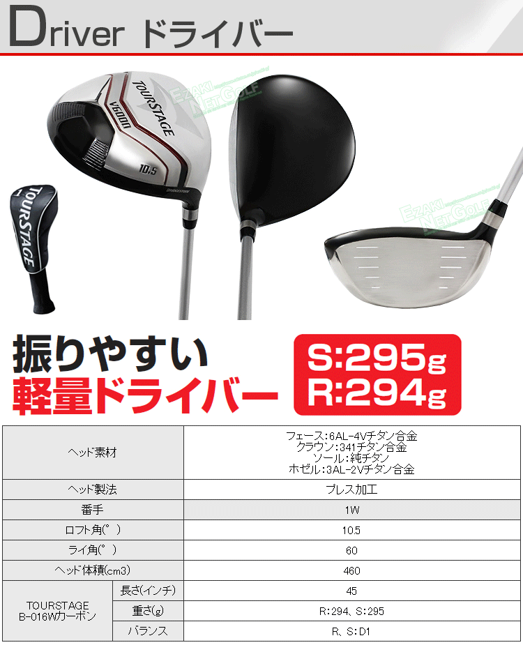 BRIDGESTONE GOLF ブリヂストンゴルフ日本正規品 セットクラブ V6000