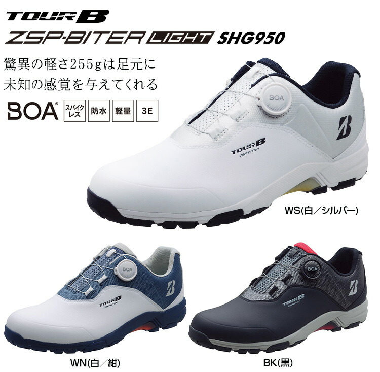 最大3300円offクーポン ブリヂストンゴルフ日本正規品 ゴルフシューズ ゴルフ チェンジカタログ メンズシューズ ギフトカード 交換対象品番 Shg950 Gshc95 ゴルフシューズ あす楽対応 ｅｚａｋｉ ｎｅｔ ｇｏｌｆ 贈り物に最適なギフトカード