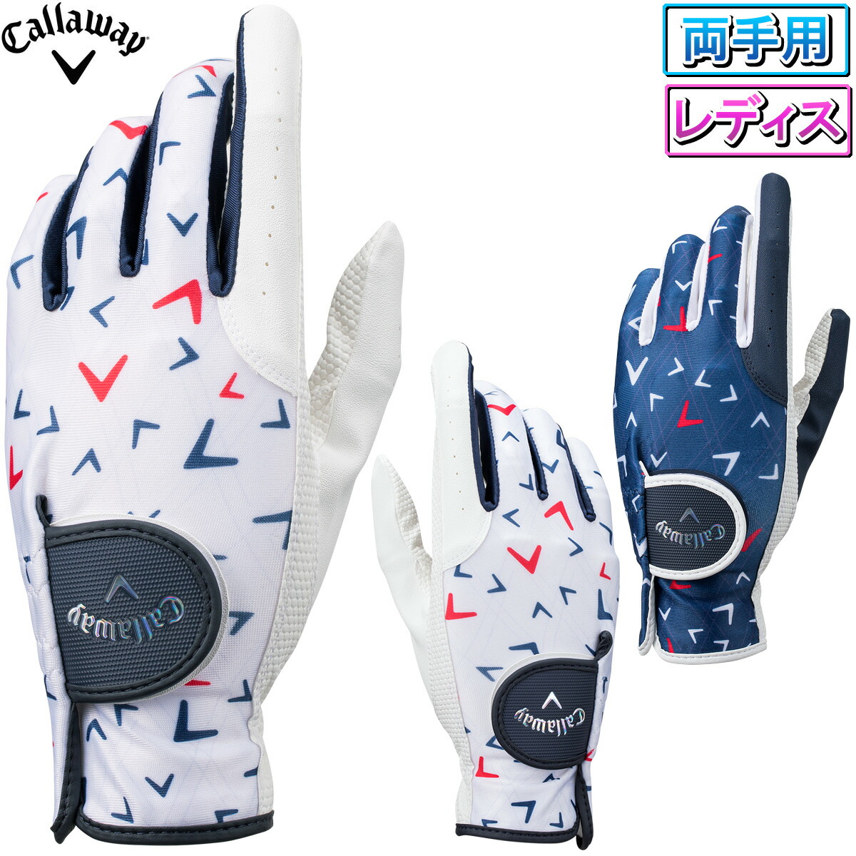 定休日以外毎日出荷中] Callaway キャロウェイ 日本正規品 Chev Dual Glove Womens 21