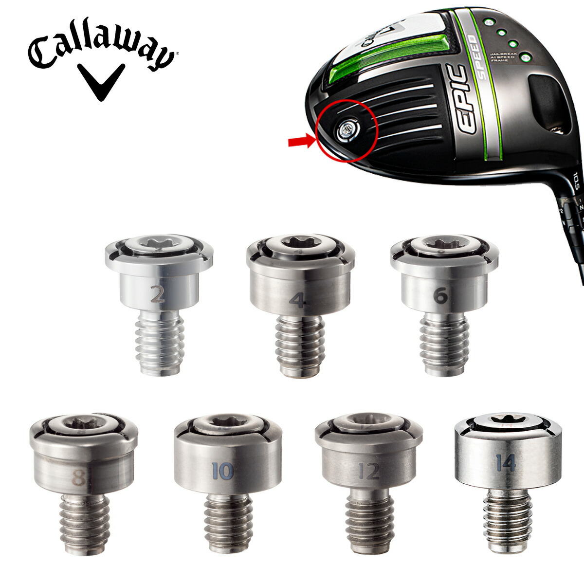 楽天市場】Callaway(キャロウェイゴルフ)日本正規品 EPIC FLASH SCREW WEIGHT (エピックフラッシュスクリューウェイト)  単品 【あす楽対応】 : ＥＺＡＫＩ ＮＥＴ ＧＯＬＦ