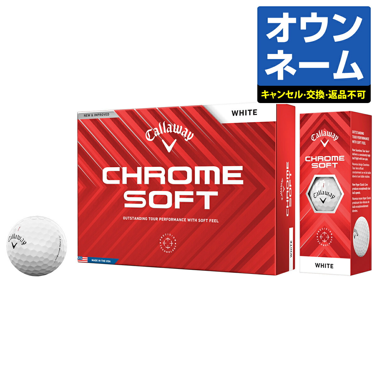 【楽天市場】Callaway キャロウェイ日本正規品 CHROME SOFT クロムソフト 2024新製品 ゴルフボール 1ダース(12個入)  【当店在庫品】 : ＥＺＡＫＩ ＮＥＴ ＧＯＬＦ