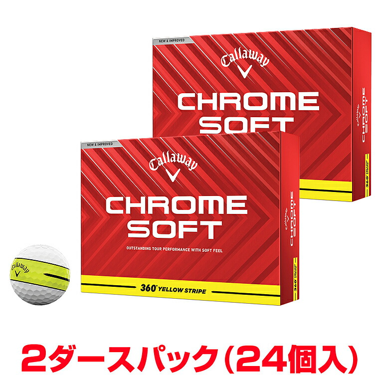 楽天市場】【1/5 エントリー/抽選で最大100%ポイントバック】 Callaway