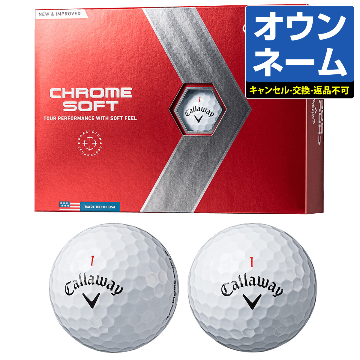 ブリヂストン ゴルフボール TOUR B JGR マットレッド 12球入 8J…