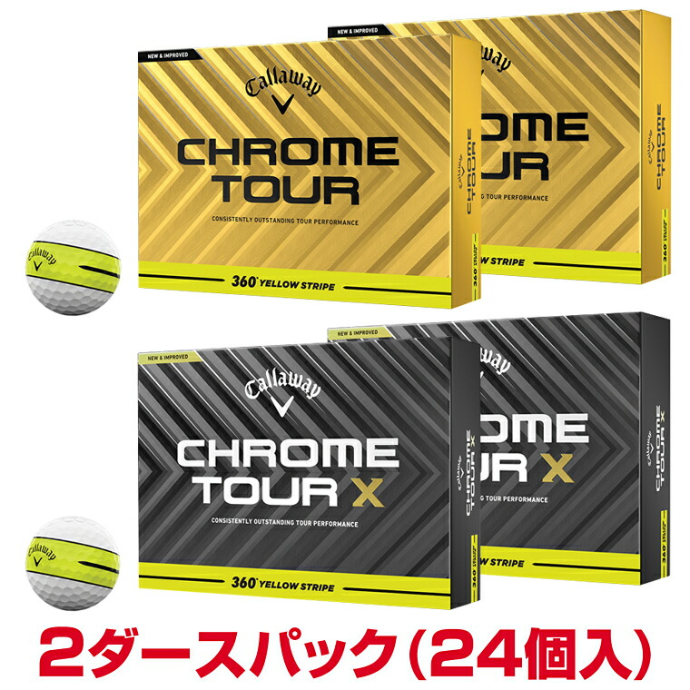 楽天市場】【まとめ買い】 Callaway キャロウェイ 日本正規品 CHROME