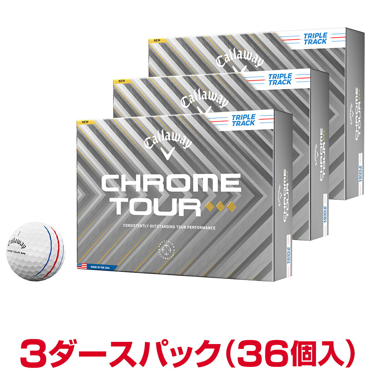 61.《訳あり特価》18球 Callaway CHROMEシリーズ ロスト 59限定！キャロウェイ クロムソフト ゴルフボール 2024年モデル