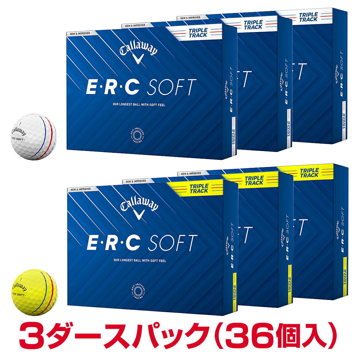 楽天市場】3ダースセット キャロウェイ E・R・C ソフト ボール