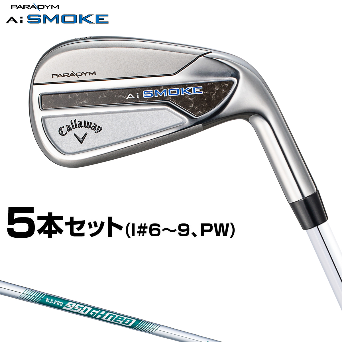 楽天市場】Callaway キャロウェイ日本正規品 PARADYM Ai SMOKE