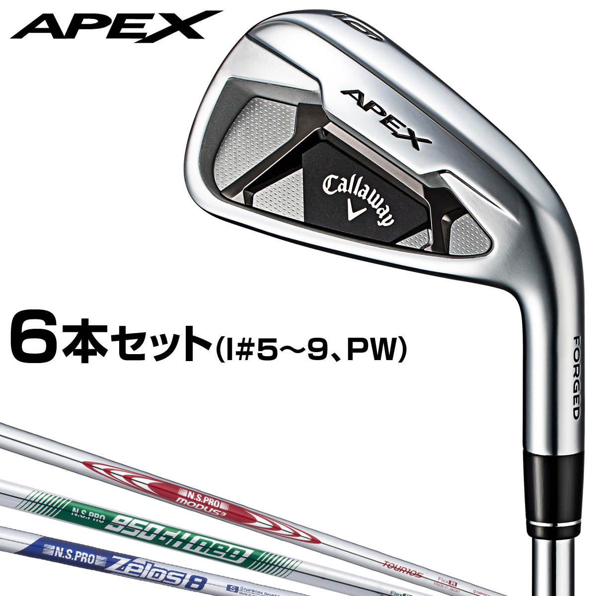 楽天市場】Callaway キャロウェイ 日本正規品 APEX DCB エイペックス