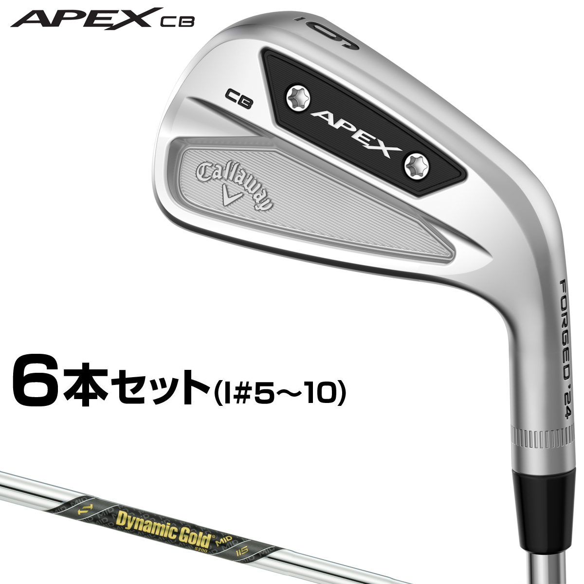 楽天市場】Callaway キャロウェイ 日本正規品 X FORGED STAR エックス 