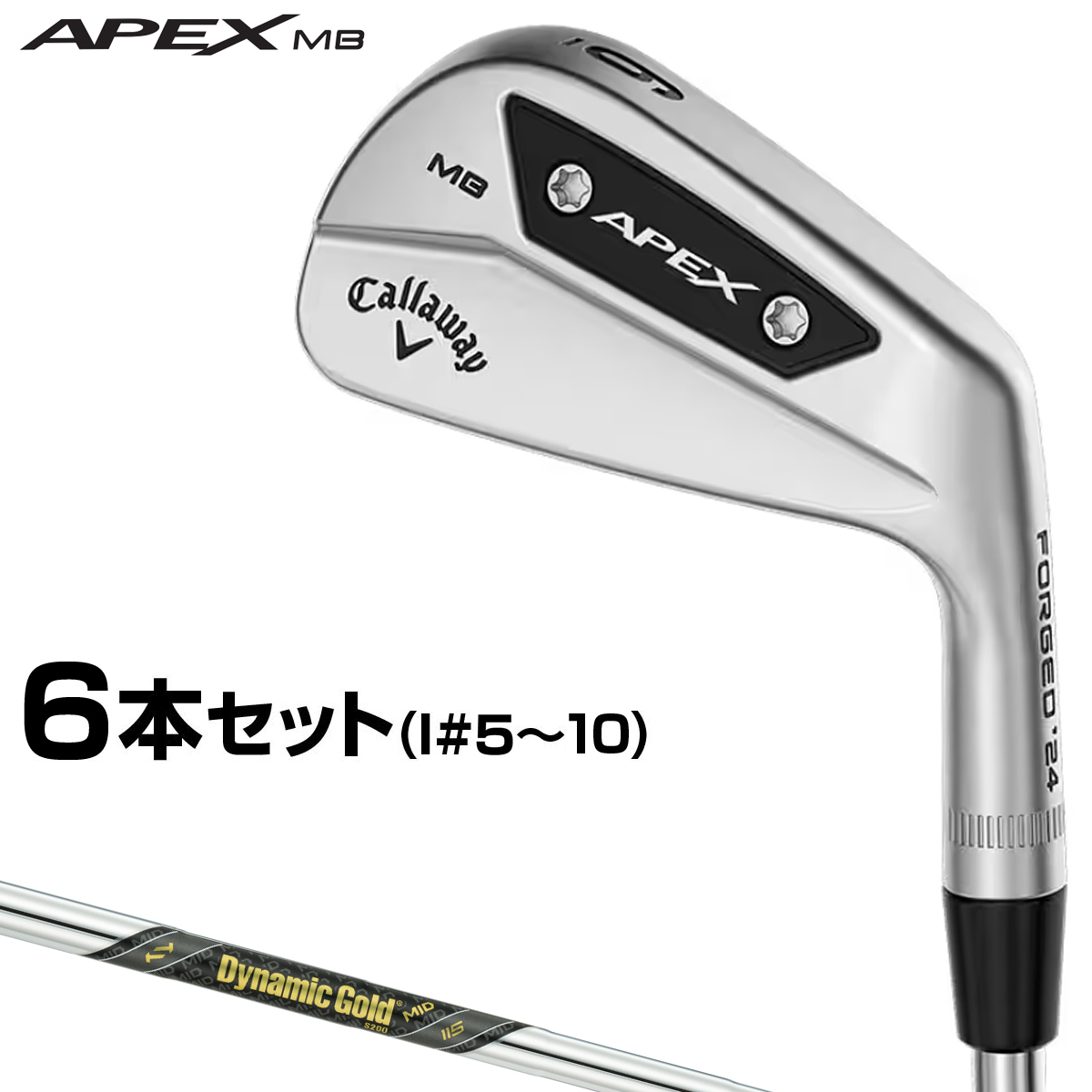 楽天市場】【限定品】 Callaway キャロウェイ日本正規品 APEX CB 