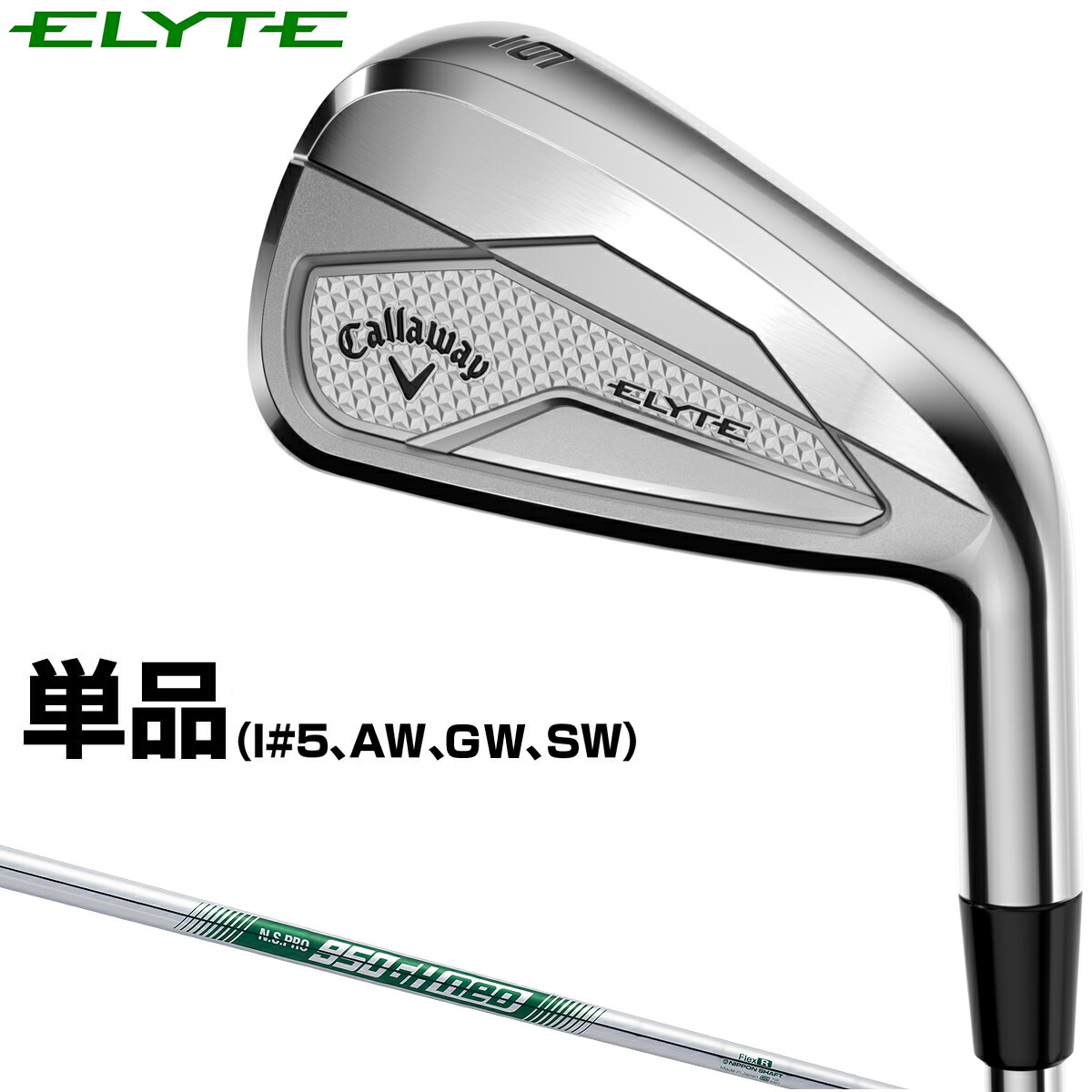 希少 Callaway PROTOTYPE キャロウェイ 8本 S300