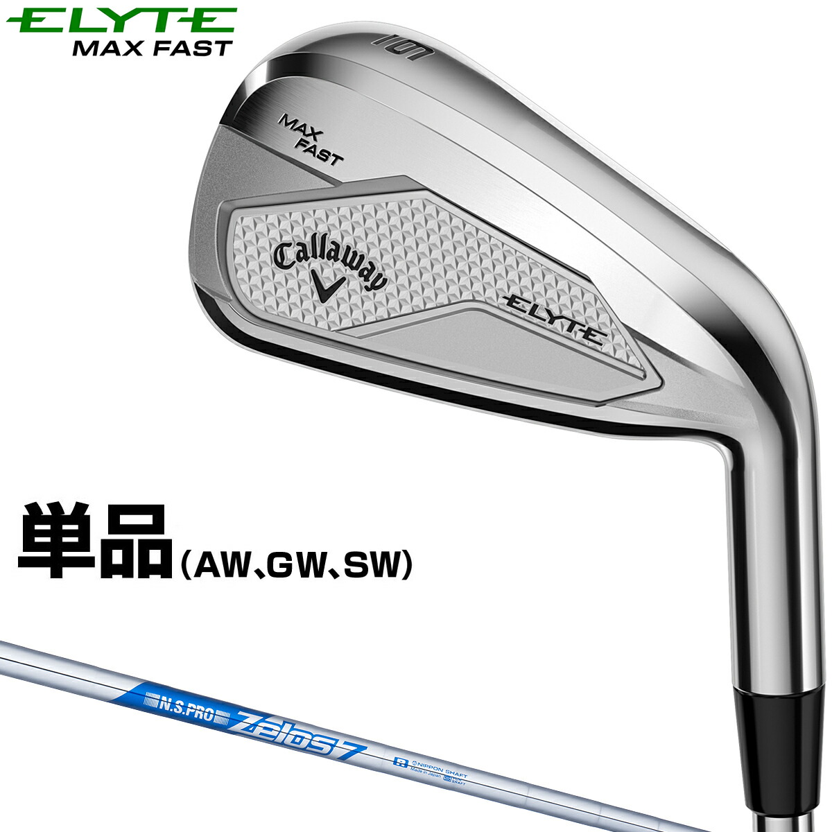 elyte-mf-ir-m3.jpg