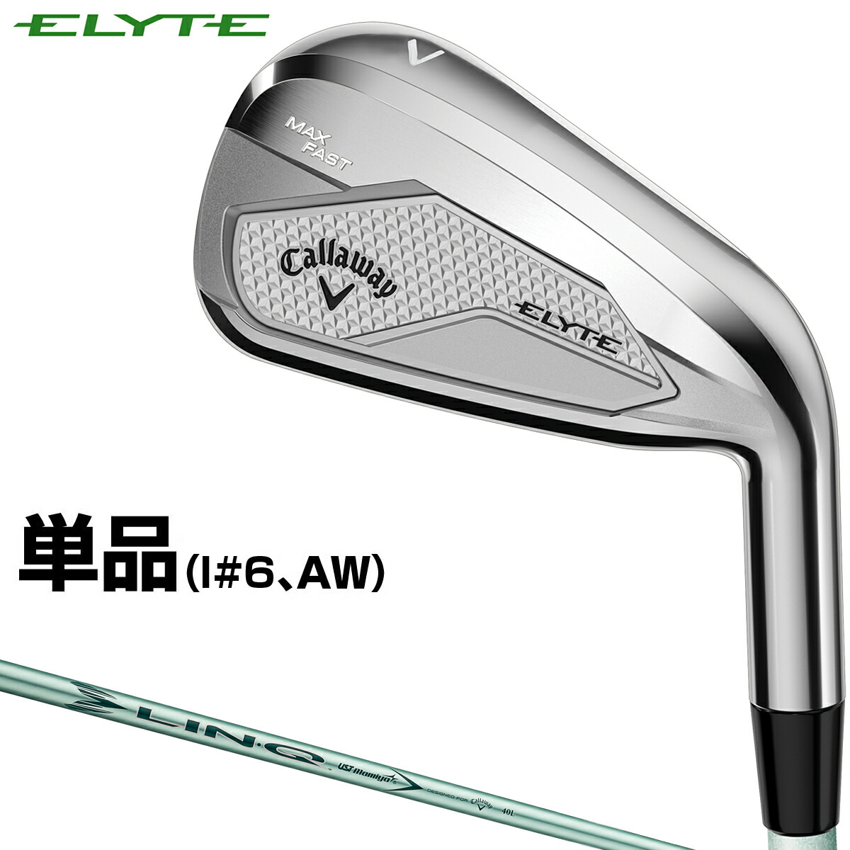 人気満点 楽天市場】【クーポンで39700円OFF】 Callaway キャロウェイ アイアン