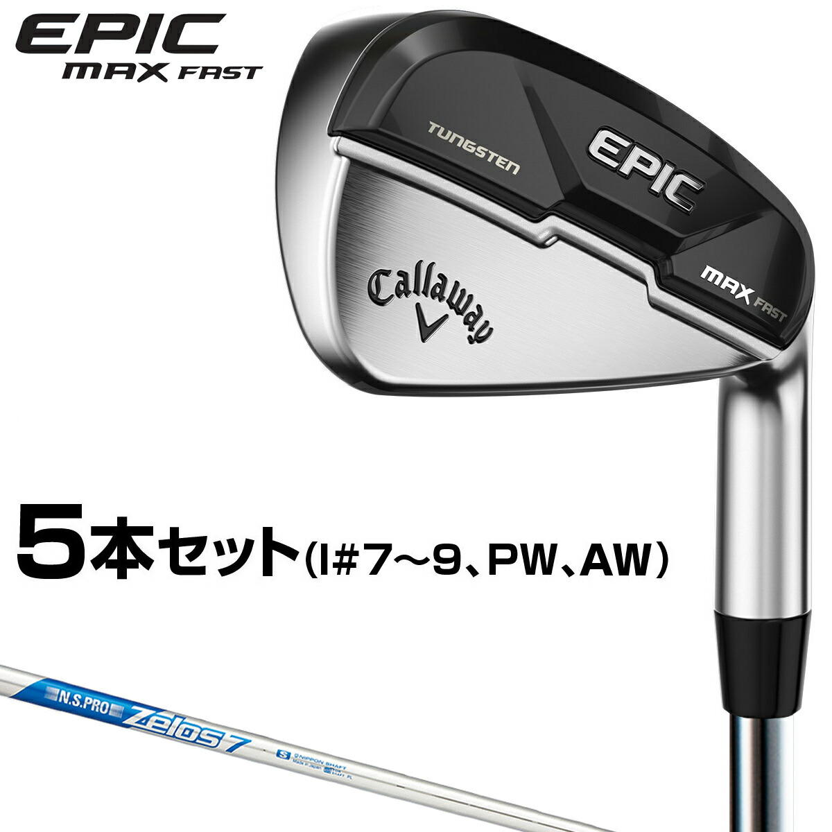 楽天市場】Callaway キャロウェイ 日本正規品 JAWS FULL TOE ジョーズ