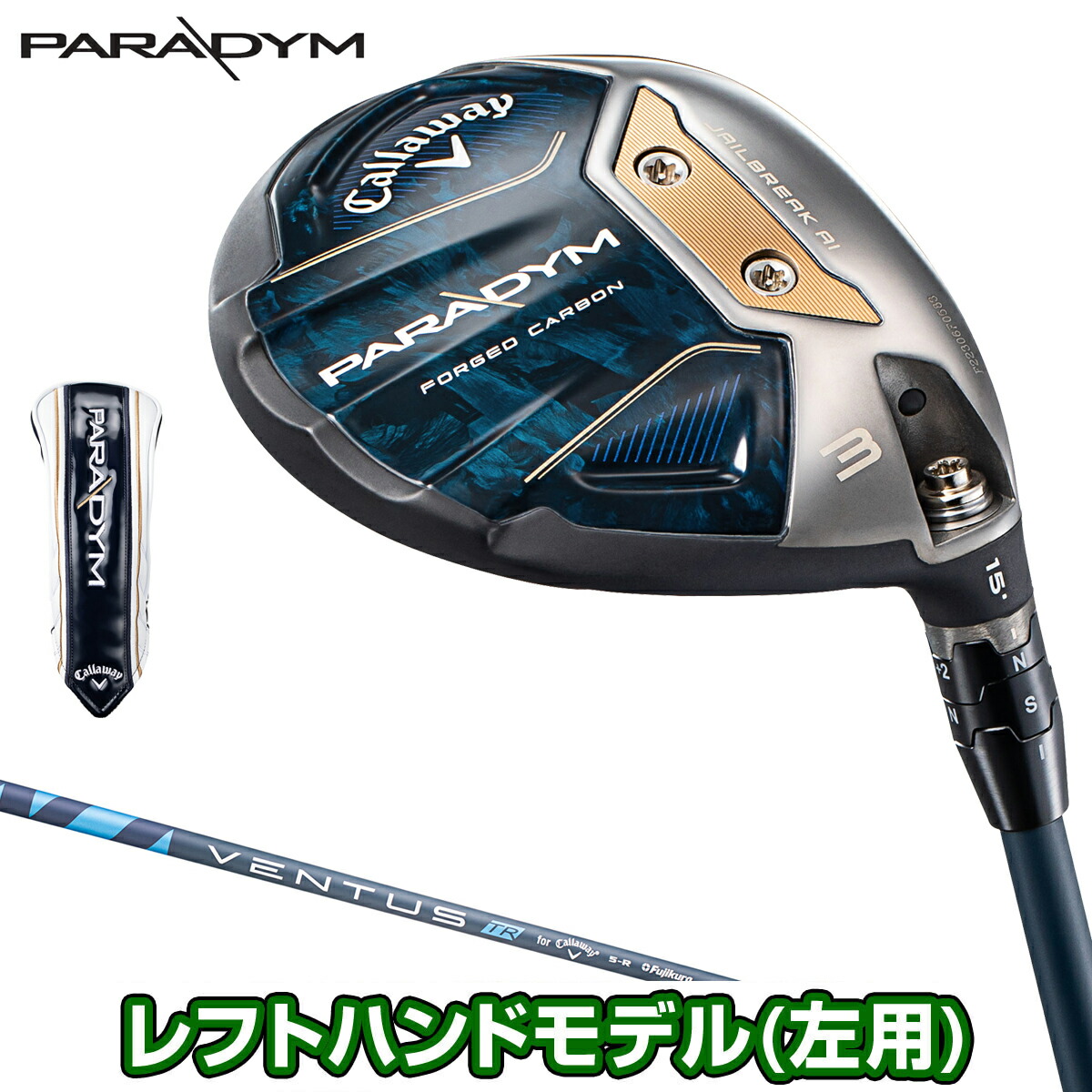 【楽天市場】Callaway キャロウェイ日本正規品 PARADYM