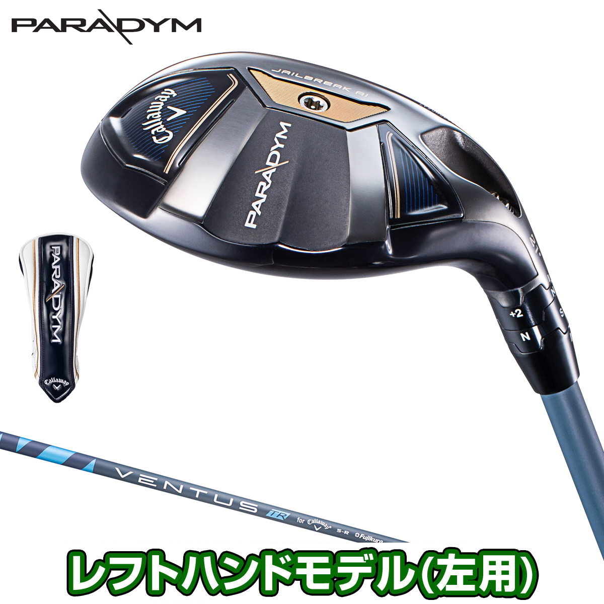 楽天市場】【ブラックフライデー最大6960円OFFクーポン】 Callaway