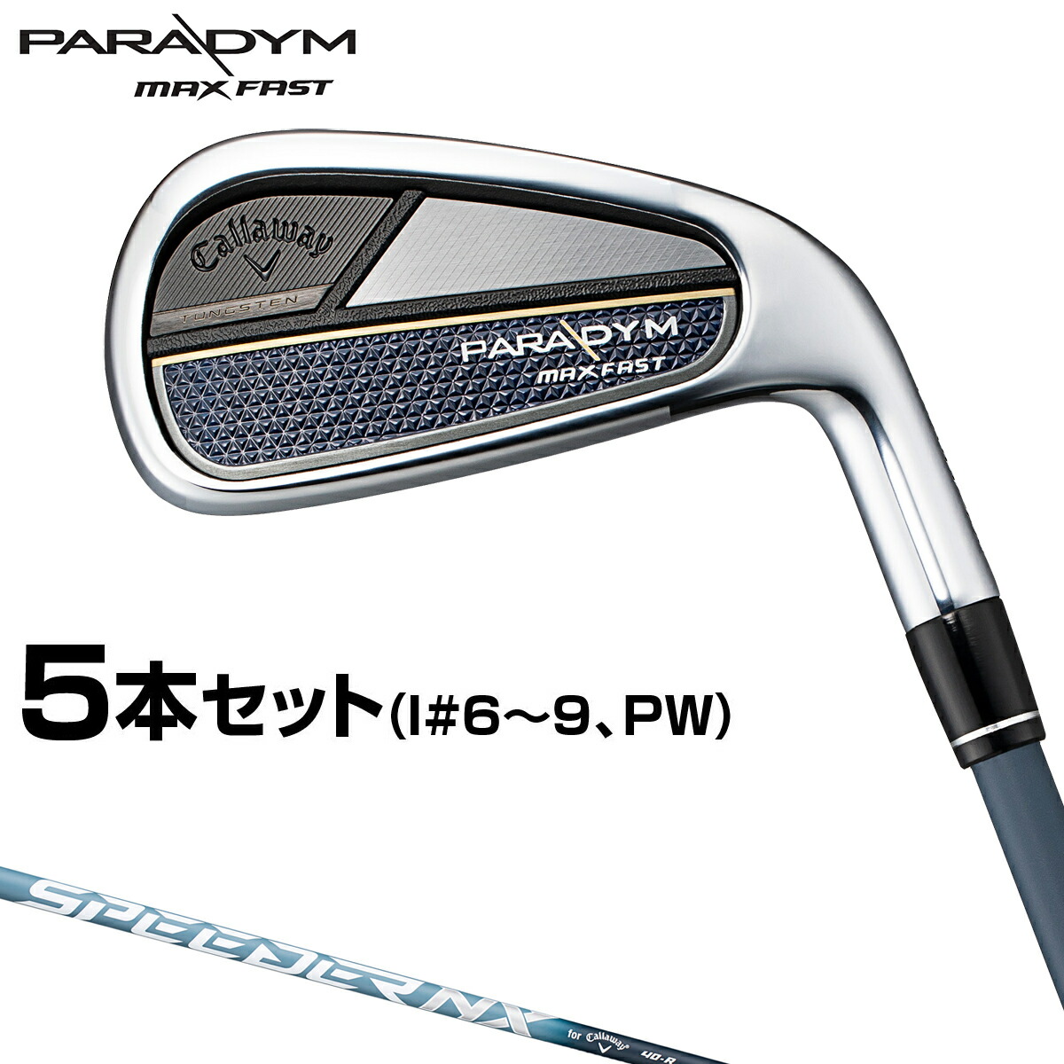 楽天市場】Callaway キャロウェイ日本正規品 PARADYM MAX FAST