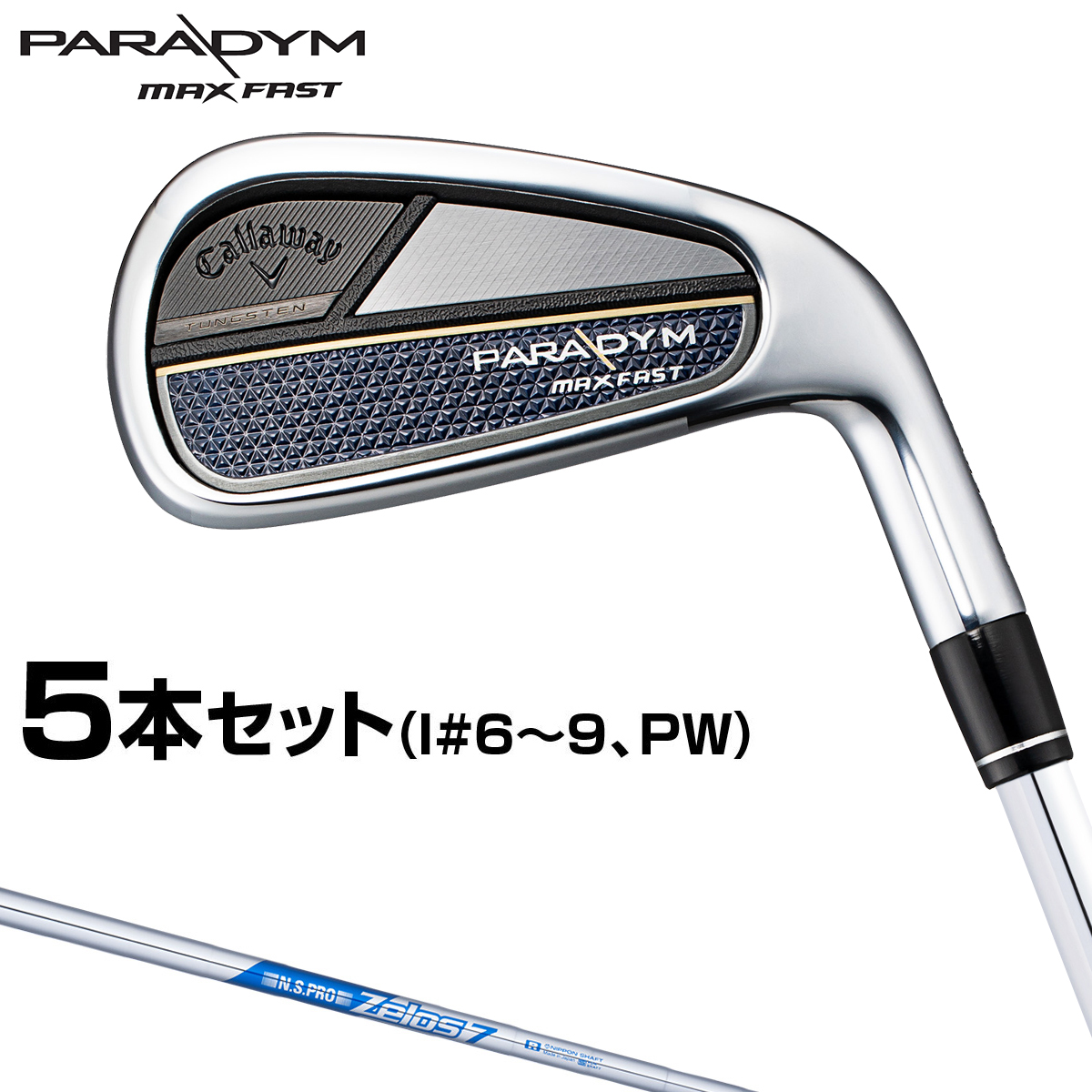 楽天市場】Callaway キャロウェイ日本正規品 PARADYM MAX FAST Womens